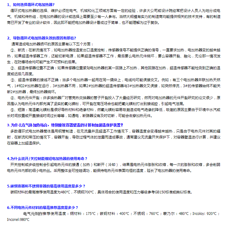 香港六宝典全年资料
